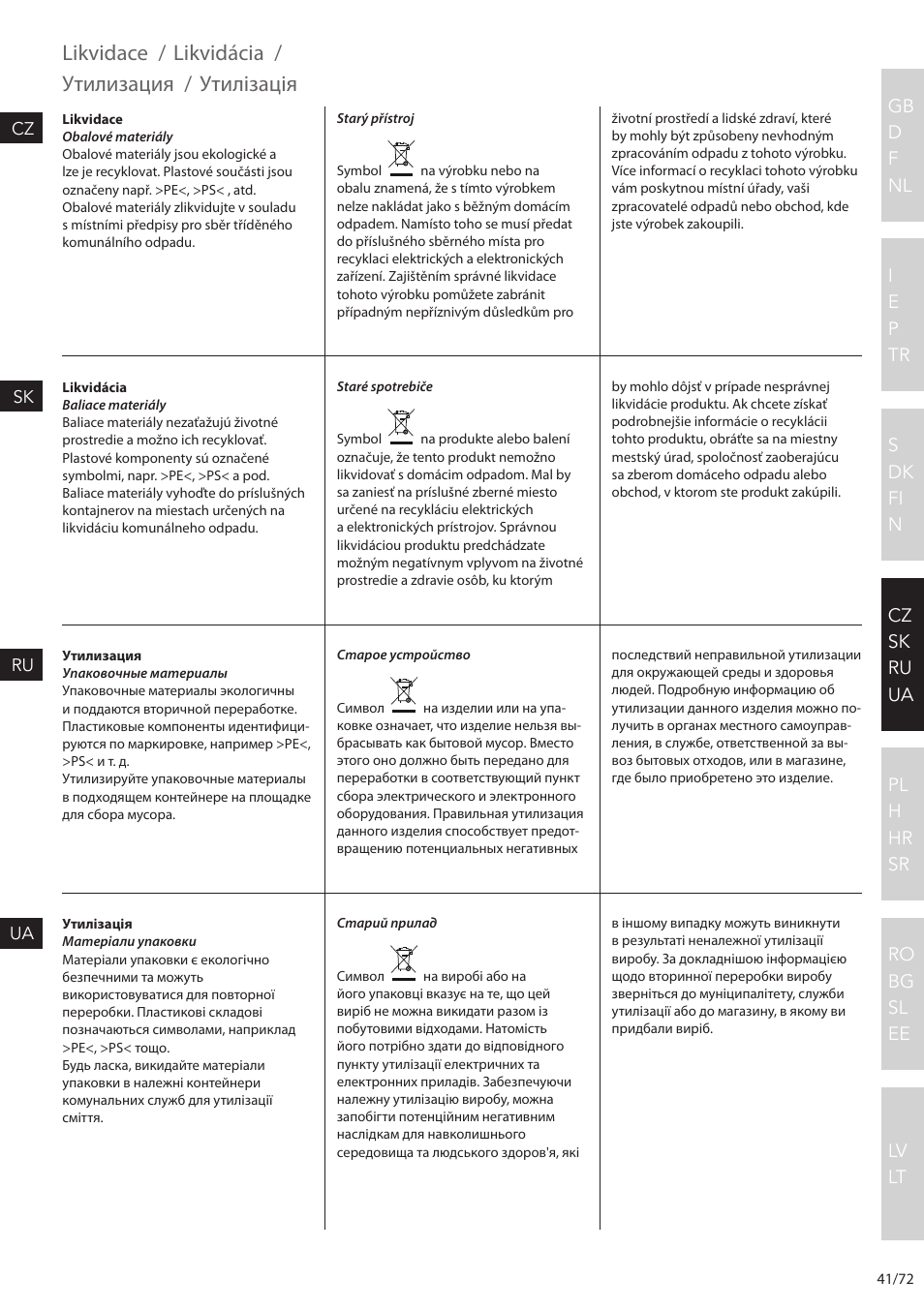 Likvidace, Likvidácia, Утилизация | Утилізація | Electrolux EEWA7500 User Manual | Page 41 / 72