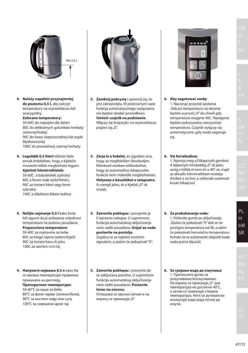 Electrolux EEWA7500 User Manual | Page 47 / 72