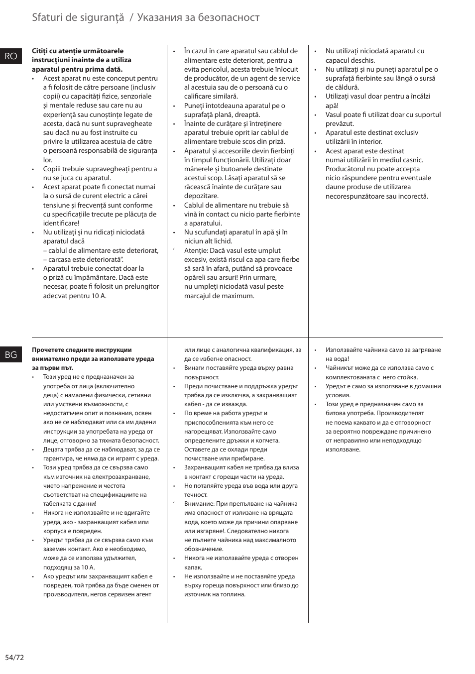 Sfaturi de siguranţă, Указания за безопасност, Ro bg | Electrolux EEWA7500 User Manual | Page 54 / 72