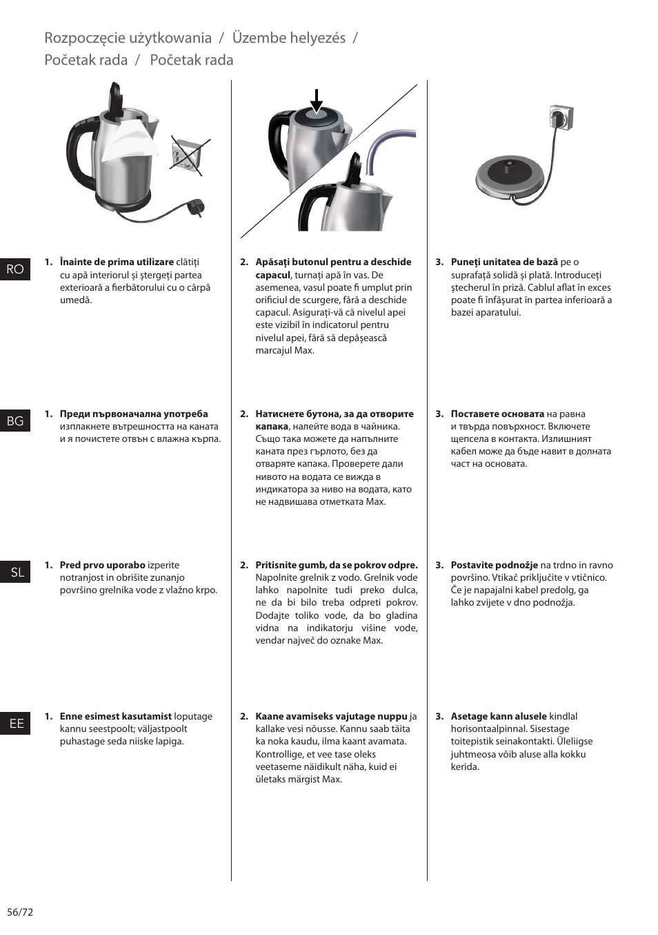 Electrolux EEWA7500 User Manual | Page 56 / 72