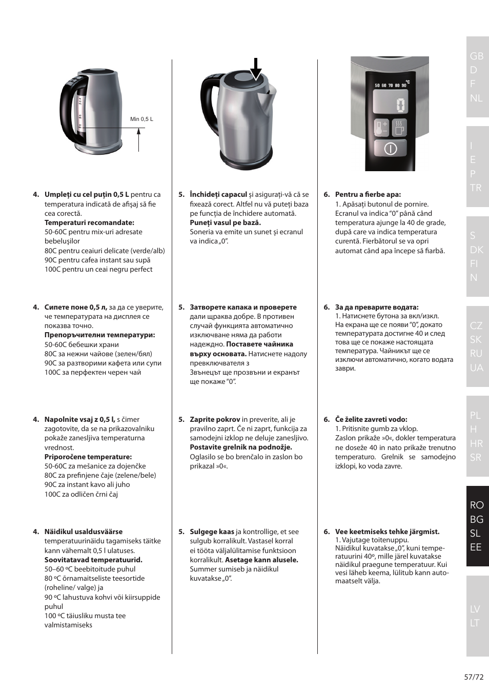 Electrolux EEWA7500 User Manual | Page 57 / 72