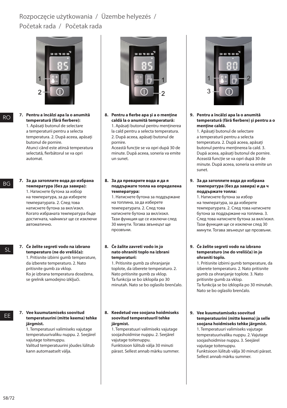 Ro bg sl ee | Electrolux EEWA7500 User Manual | Page 58 / 72