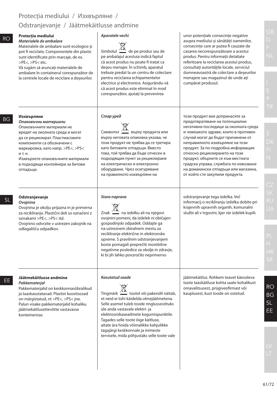 Protecţia mediului, Изхвърляне, Odstranjevanje | Jäätmekäitlusse andmine | Electrolux EEWA7500 User Manual | Page 61 / 72