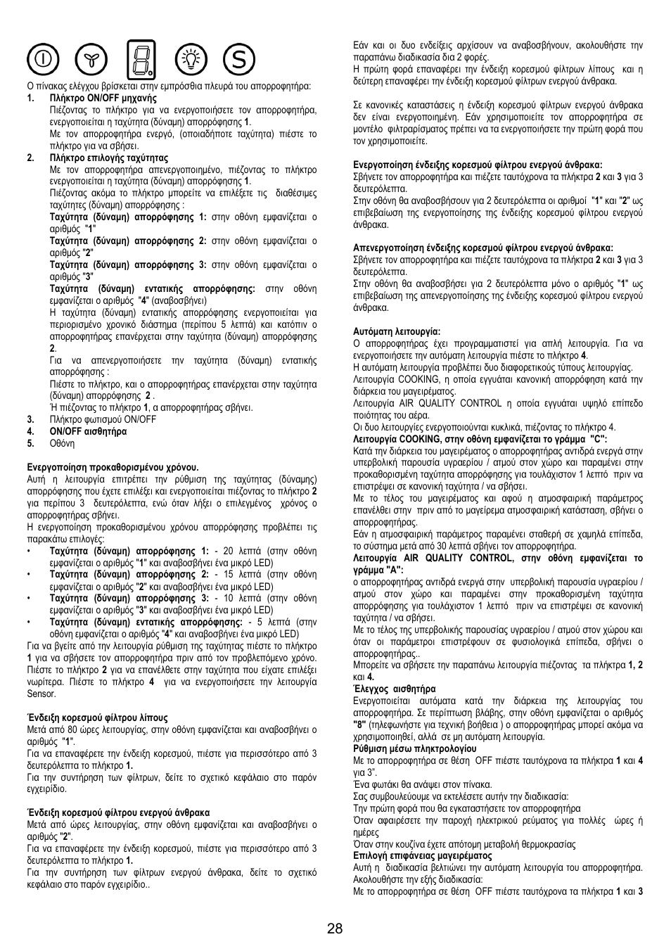 Electrolux EFA90600X User Manual | Page 28 / 84