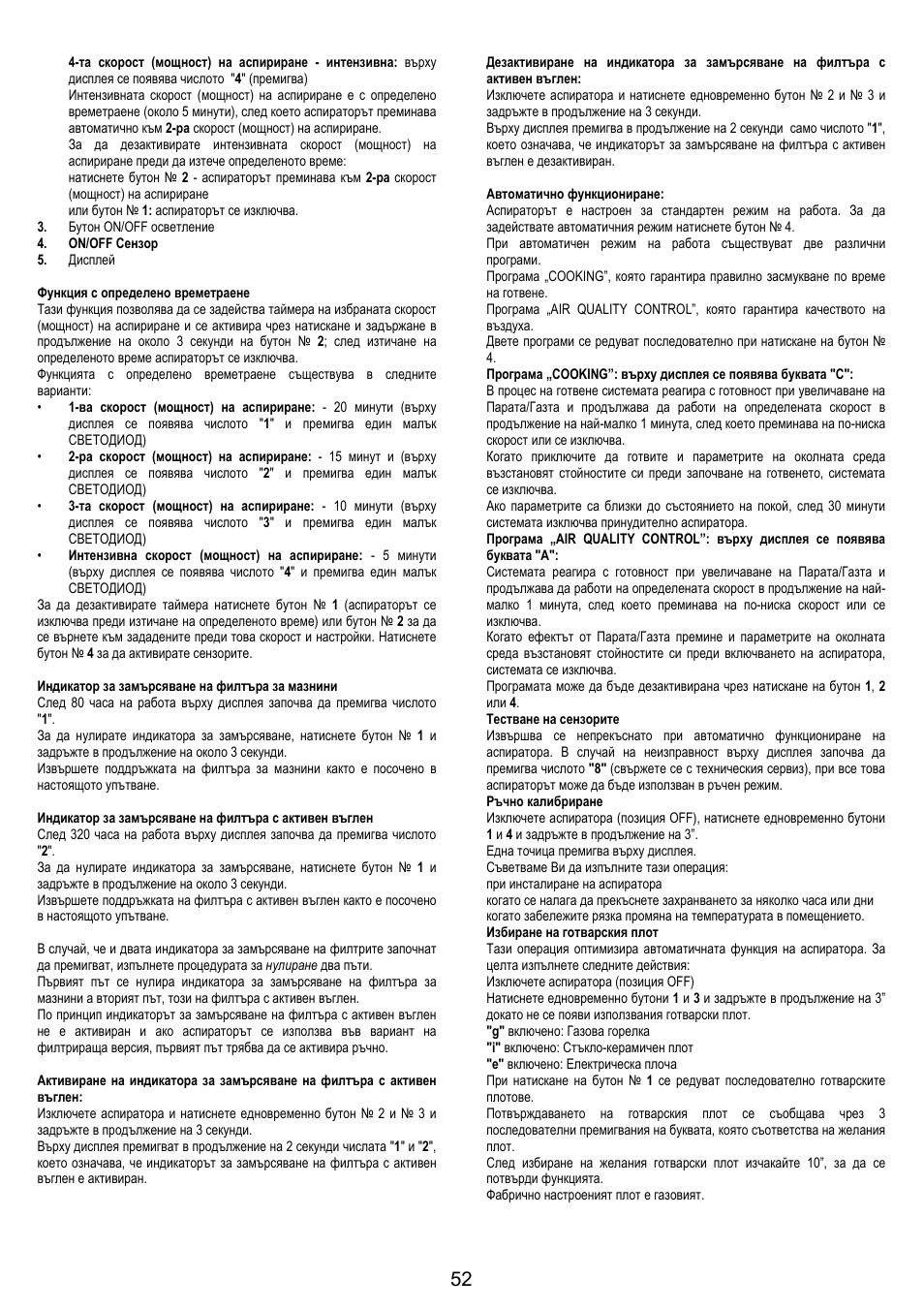 Electrolux EFA90600X User Manual | Page 52 / 84