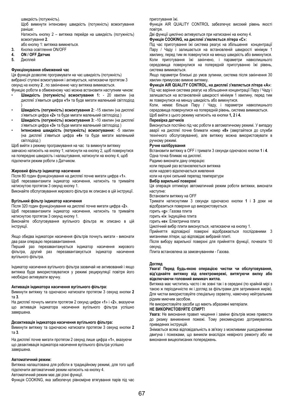 Electrolux EFA90600X User Manual | Page 67 / 84