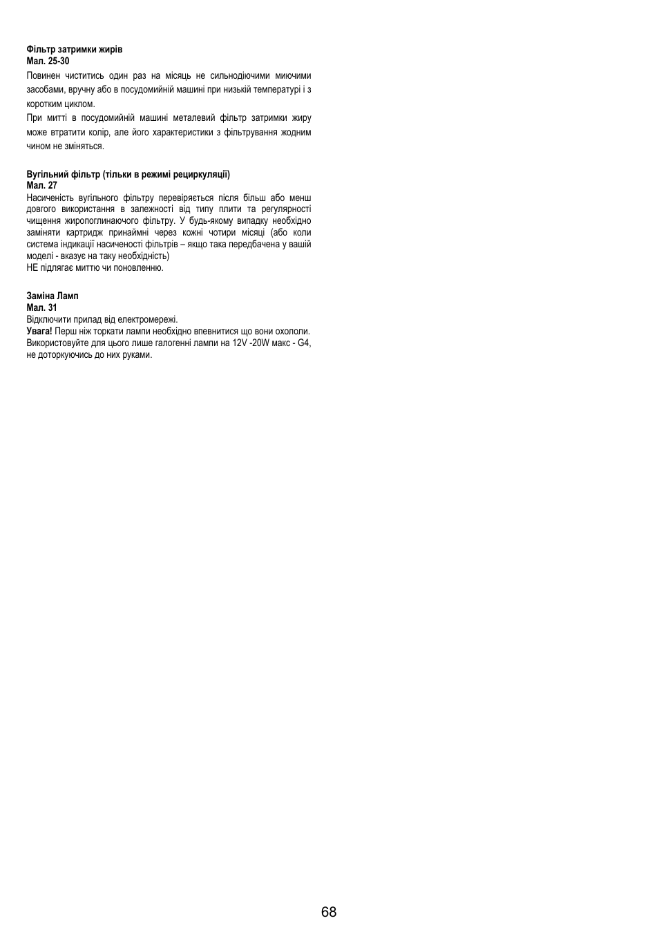 Electrolux EFA90600X User Manual | Page 68 / 84