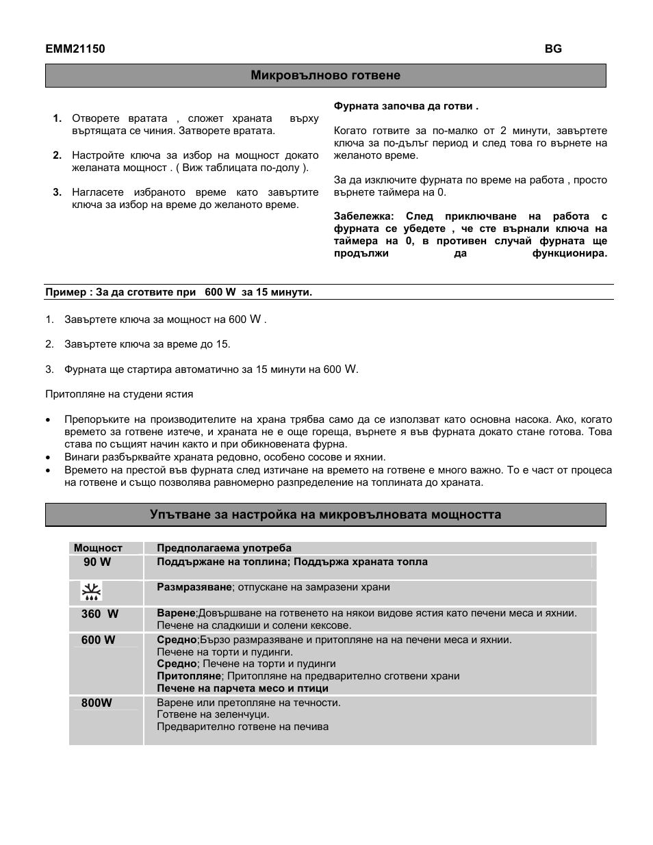 Electrolux EMM21150W User Manual | Page 114 / 180