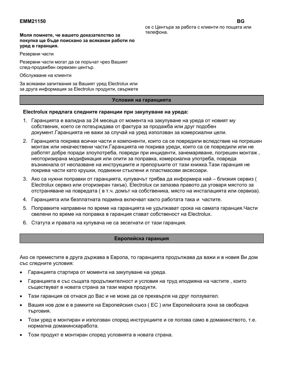 Electrolux EMM21150W User Manual | Page 121 / 180