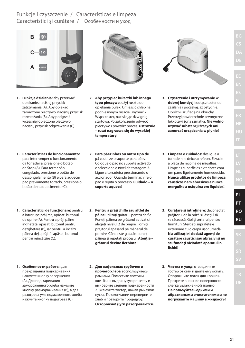 Características e limpeza, Funkcje i czyszczenie, Caracteristici şi curăţare | Особенности и уход, Bc a | Electrolux EAT3200 User Manual | Page 31 / 44