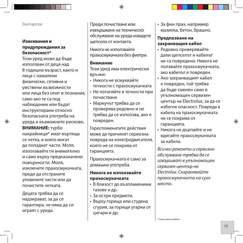 Electrolux ZCS2560C User Manual | Page 15 / 60