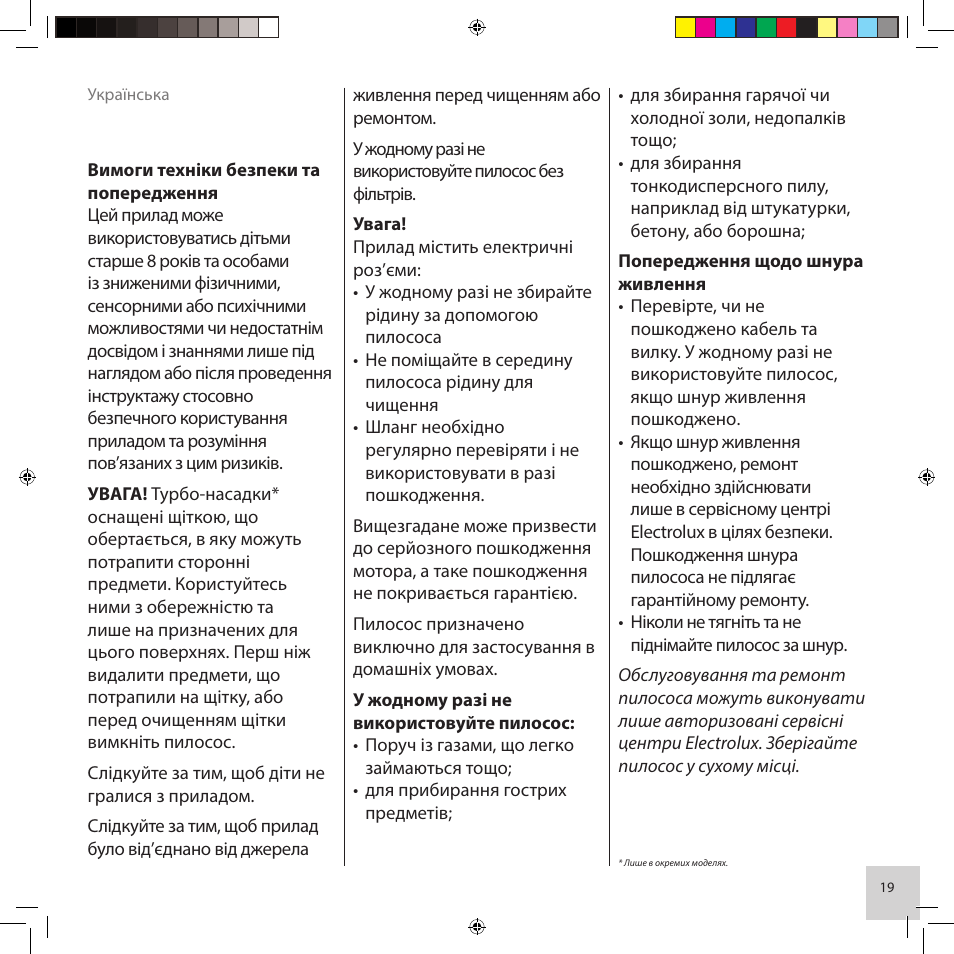 Electrolux ZCS2560C User Manual | Page 19 / 60