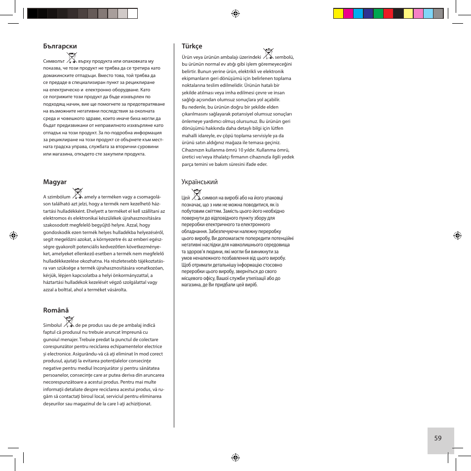 Український | Electrolux ZCS2560C User Manual | Page 59 / 60
