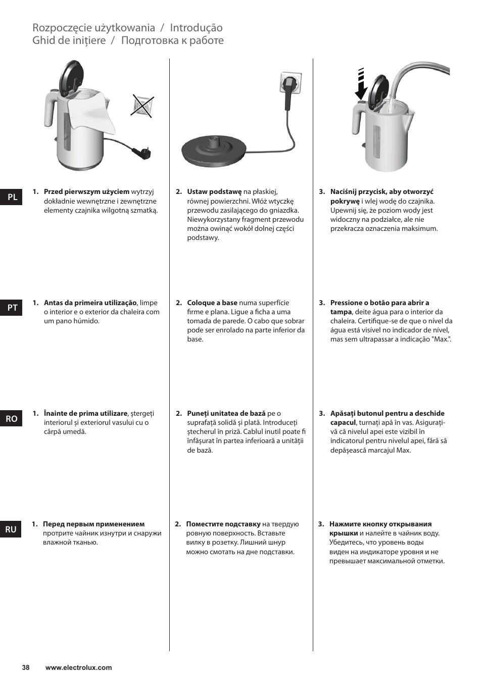 Introdução, Подготовка к работе, Rozpoczęcie użytkowania | Ghid de iniţiere | Electrolux EEWA3200 User Manual | Page 38 / 60