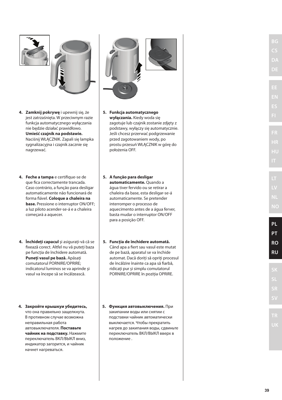 Electrolux EEWA3200 User Manual | Page 39 / 60