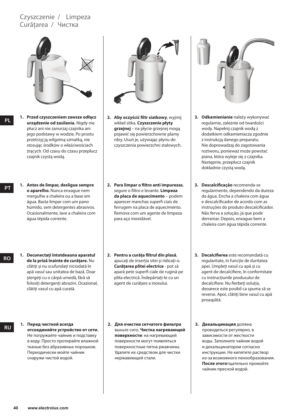 Limpeza, Чистка, Czyszczenie | Curăţarea | Electrolux EEWA3200 User Manual | Page 40 / 60