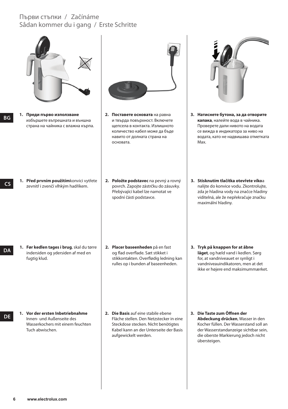 Erste schritte, Sådan kommer du i gang, Začínáme | Първи стъпки | Electrolux EEWA3200 User Manual | Page 6 / 60