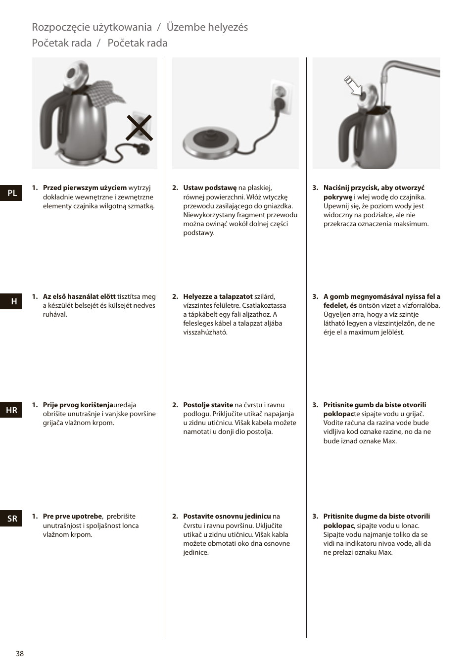 Electrolux EEWA7100R User Manual | Page 38 / 60