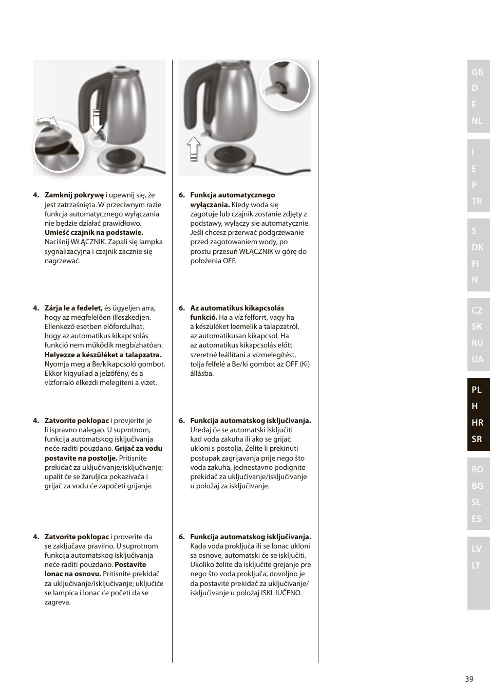 Electrolux EEWA7100R User Manual | Page 39 / 60