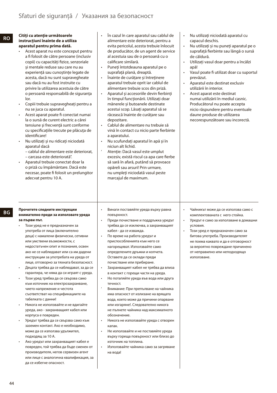 Sfaturi de siguranţă / указания за безопасност, Ro bg | Electrolux EEWA7100R User Manual | Page 44 / 60