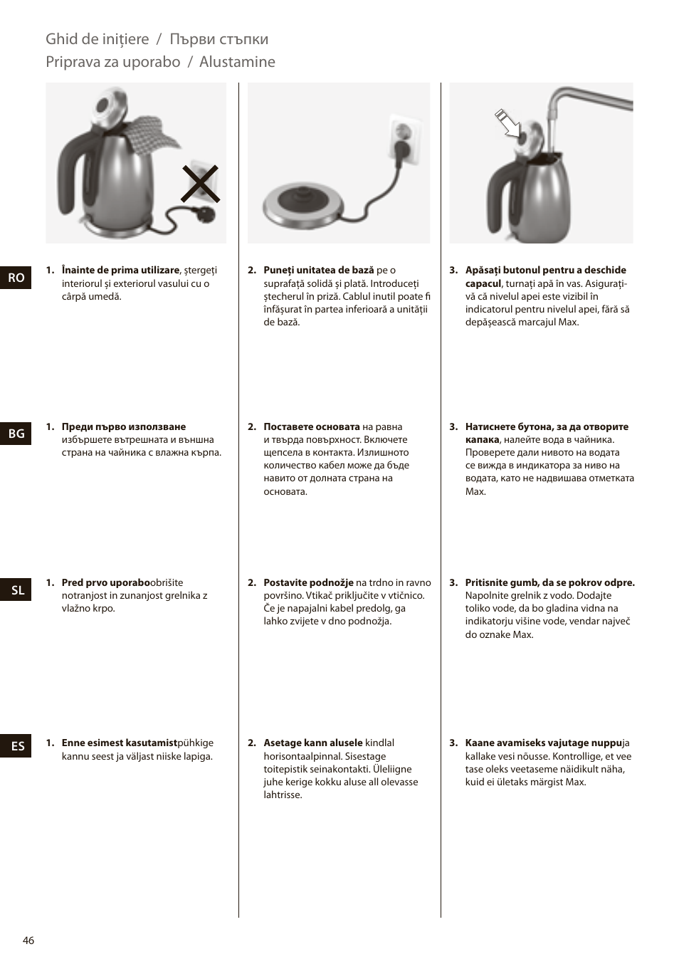 Electrolux EEWA7100R User Manual | Page 46 / 60