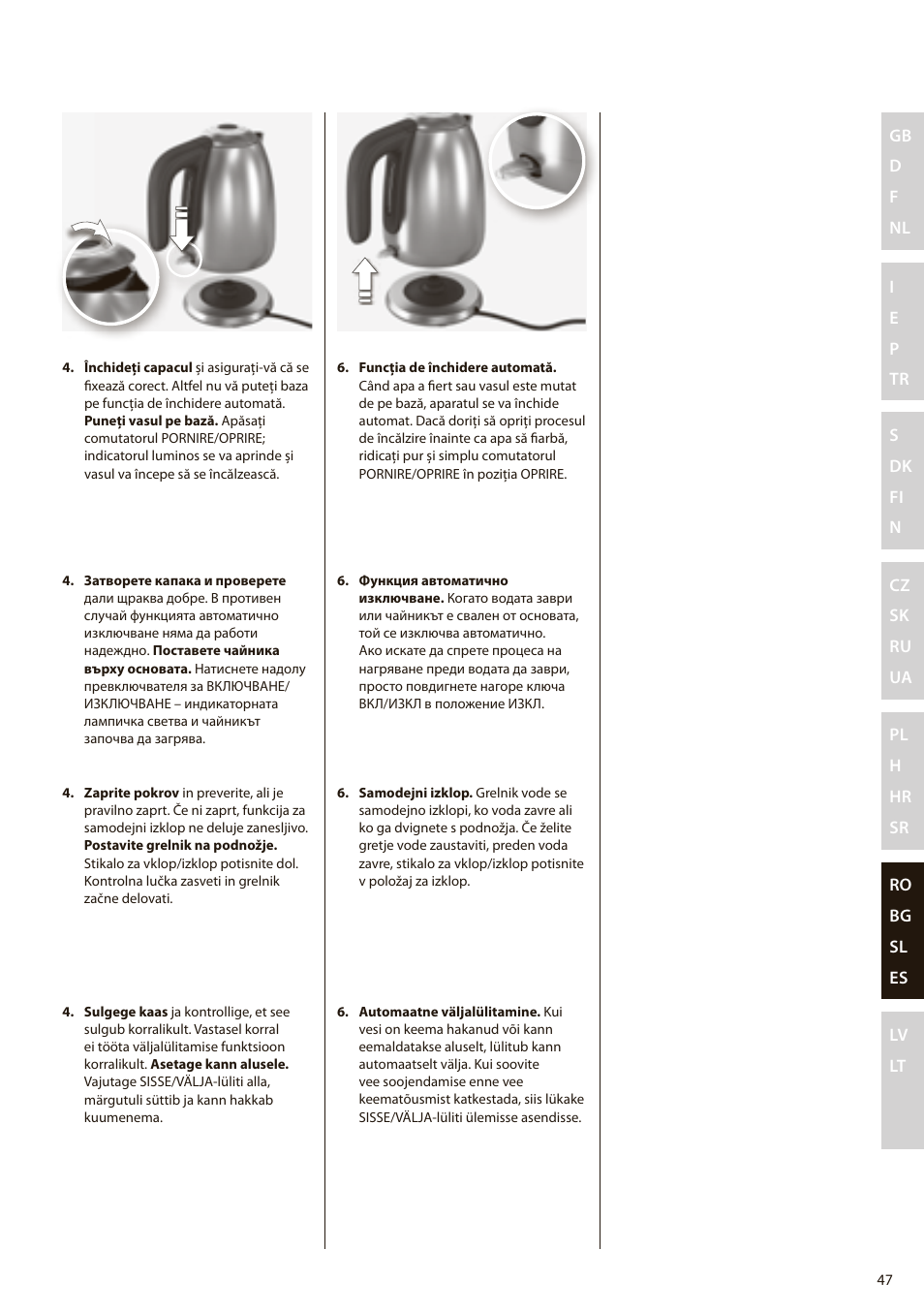 Electrolux EEWA7100R User Manual | Page 47 / 60