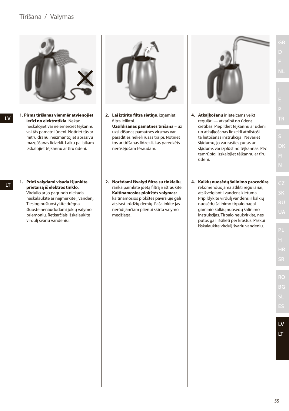 Tīrīšana / valymas | Electrolux EEWA7100R User Manual | Page 55 / 60