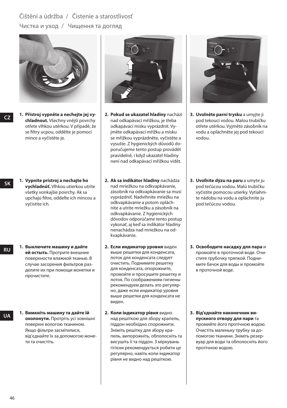 Čištění a údržba, Čistenie a starostlivosť, Чистка и уход | Чищення та догляд | Electrolux EEA255 User Manual | Page 46 / 88