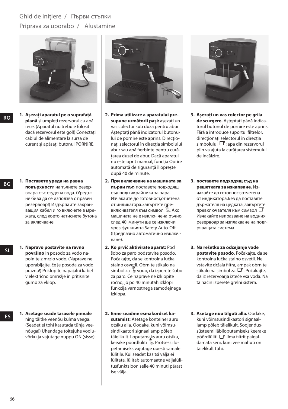 Ghid de iniţiere, Първи стъпки, Priprava za uporabo | Alustamine | Electrolux EEA255 User Manual | Page 66 / 88