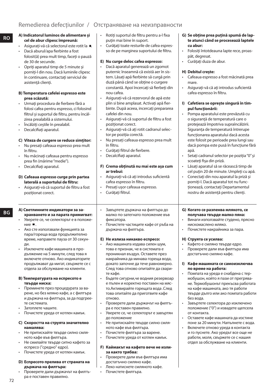 Remedierea defecţiunilor, Отстраняване на неизправности | Electrolux EEA255 User Manual | Page 72 / 88