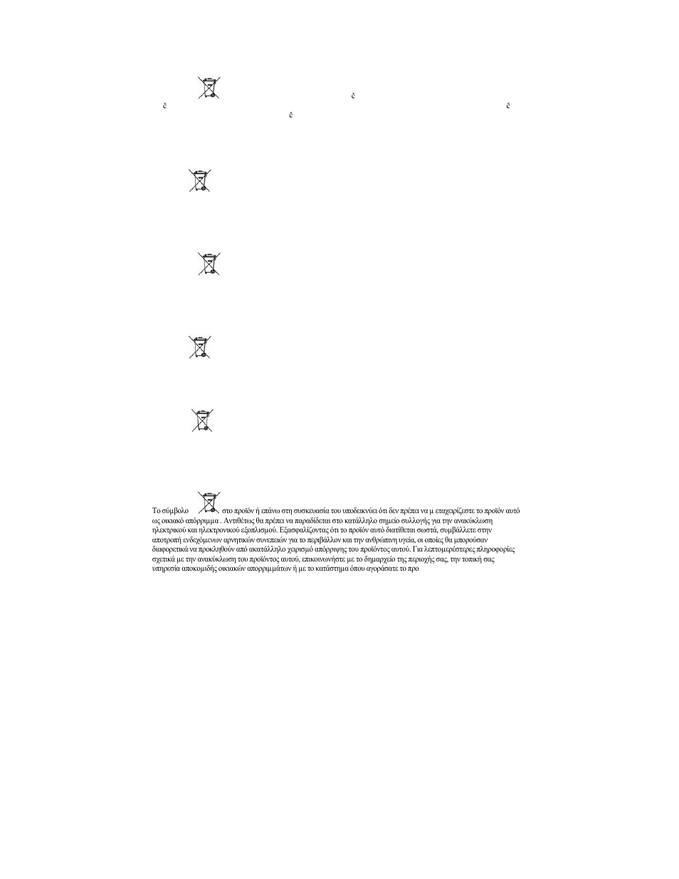 Electrolux EMM21000W User Manual | Page 179 / 180