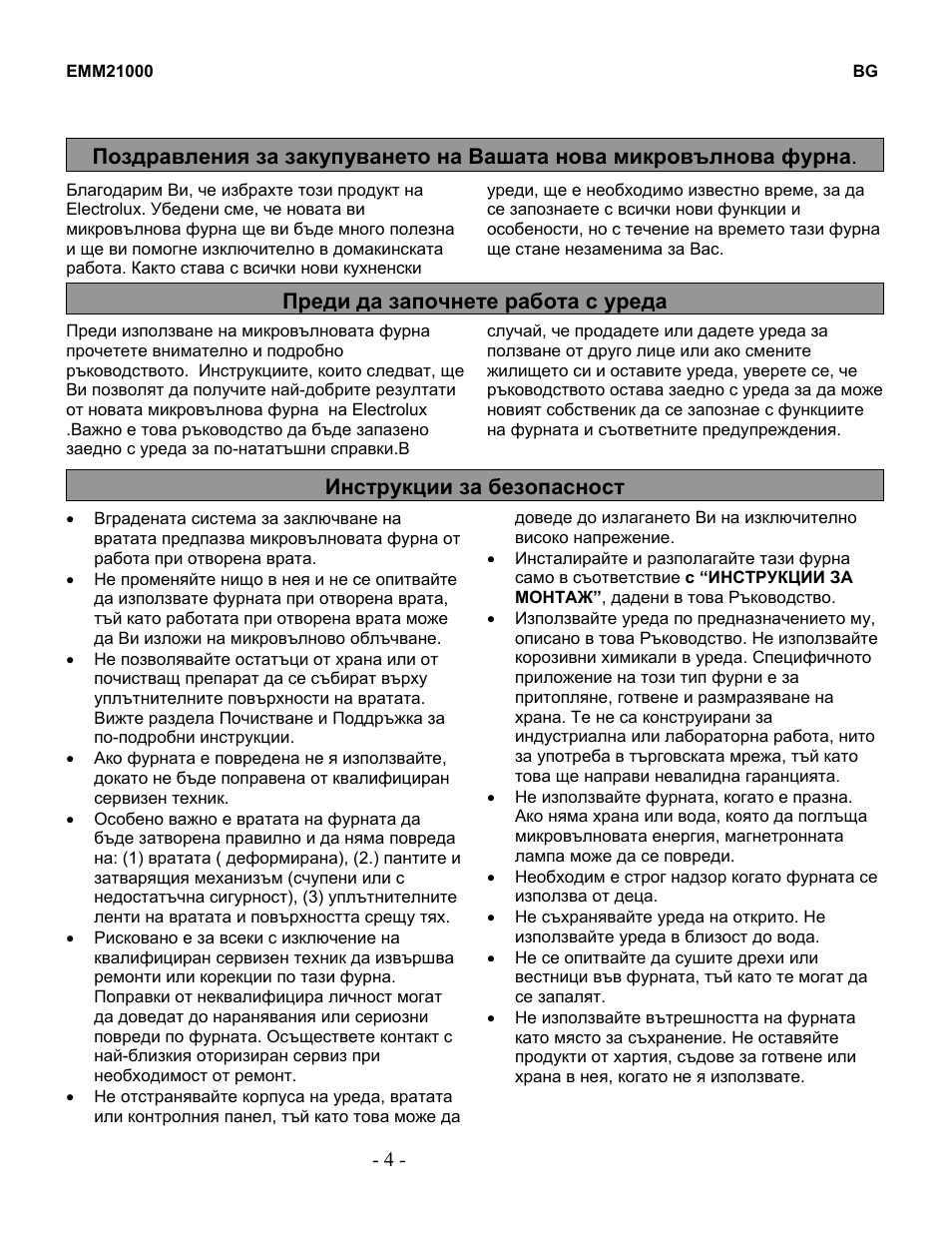 Electrolux EMM21000W User Manual | Page 60 / 180