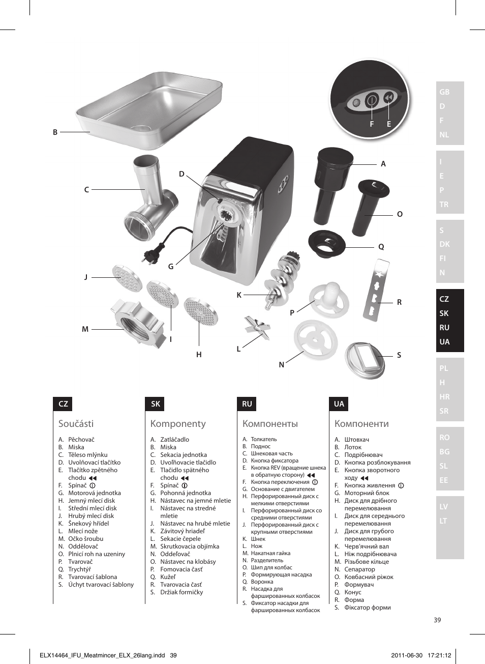 Součásti komponenty компоненты компоненти | Electrolux EMM1000 User Manual | Page 39 / 88