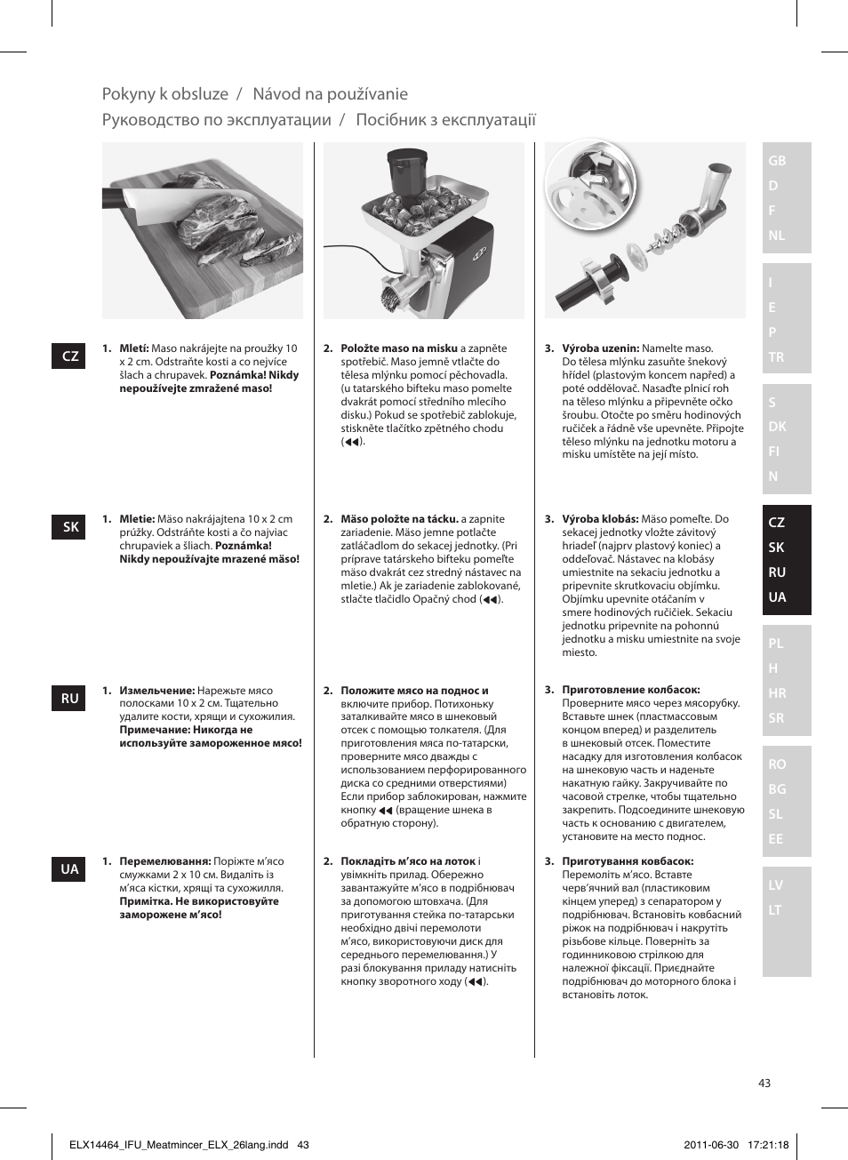 Electrolux EMM1000 User Manual | Page 43 / 88