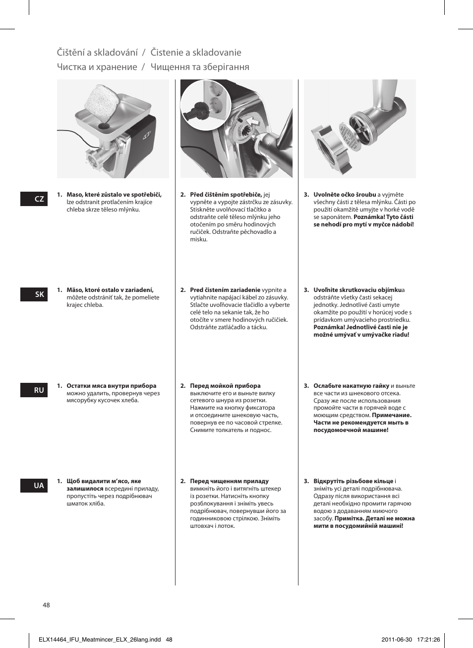Electrolux EMM1000 User Manual | Page 48 / 88