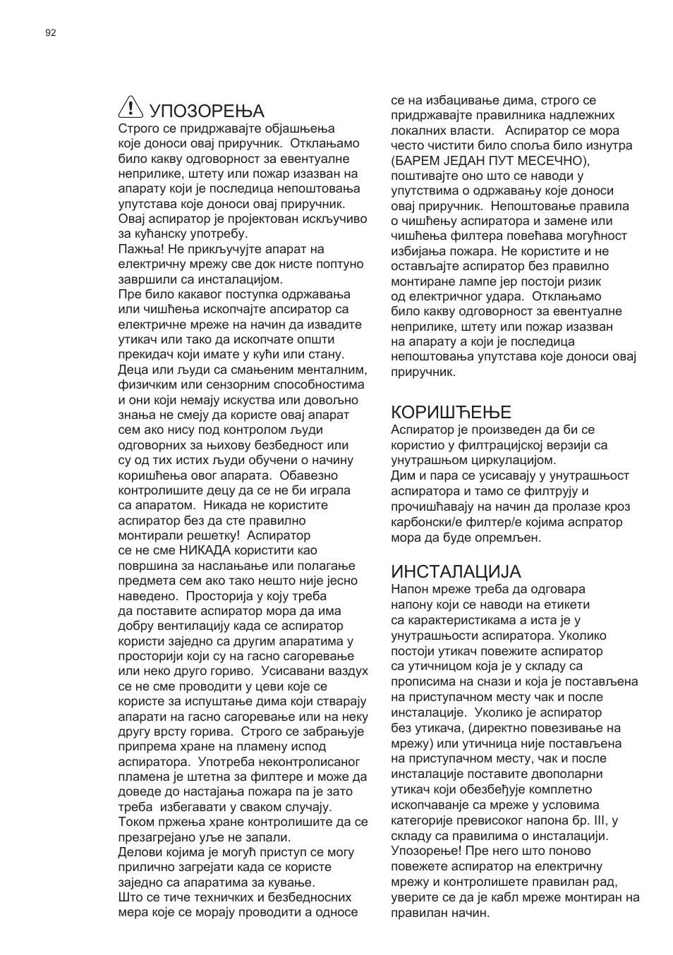 Electrolux EFT635X User Manual | Page 92 / 100