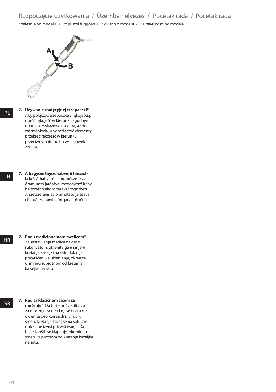 Rozpoczęcie użytkowania, Üzembe helyezés, Početak rada | Electrolux ESTM5400 User Manual | Page 64 / 100