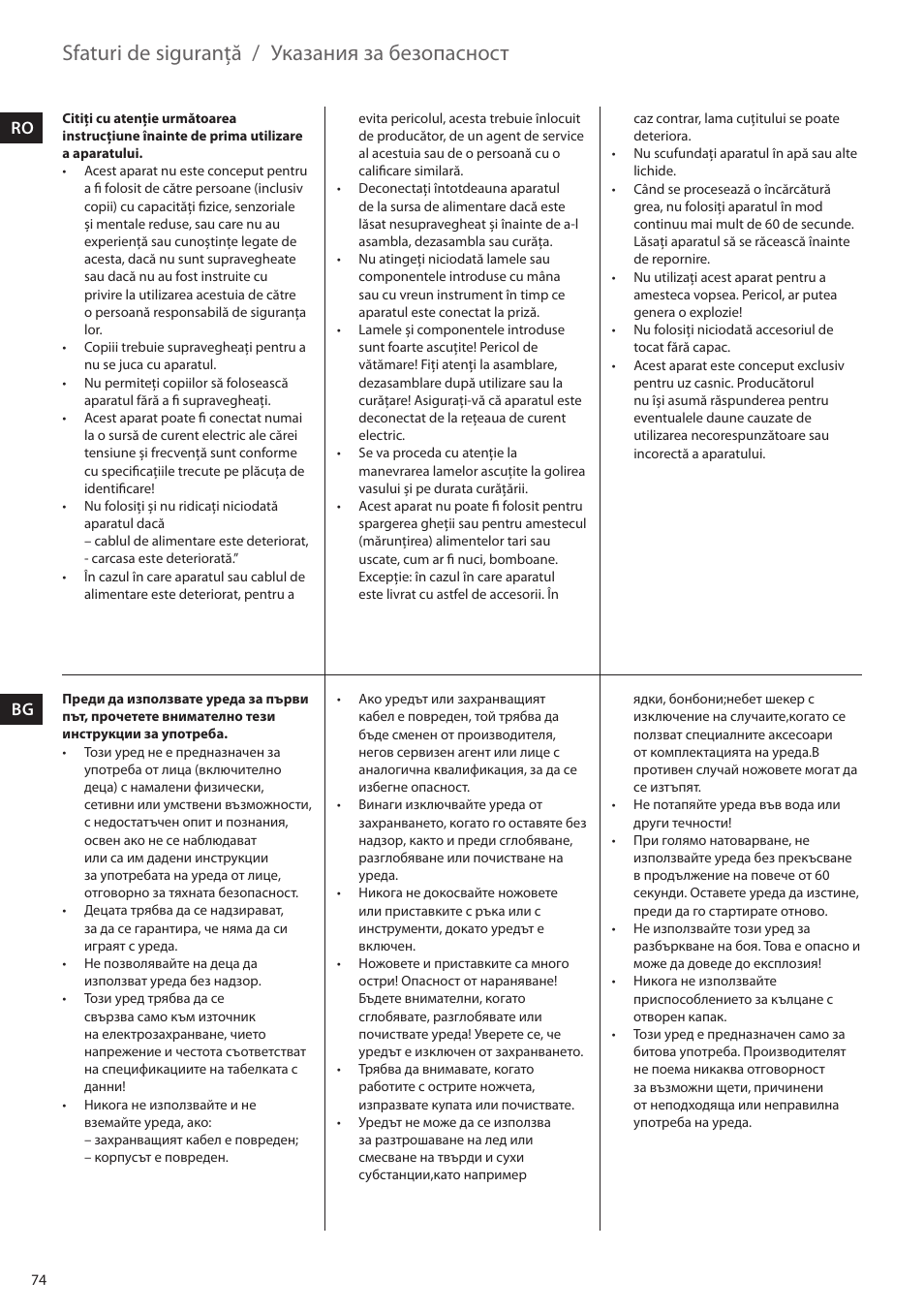 Sfaturi de siguranţă, Указания за безопасност, Ro bg | Electrolux ESTM5400 User Manual | Page 74 / 100