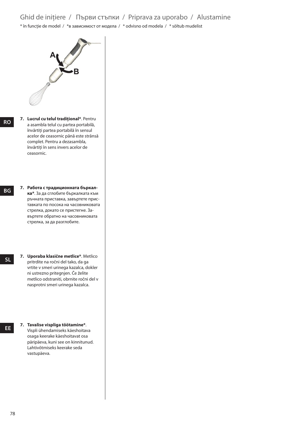 Ghid de iniţiere, Първи стъпки, Priprava za uporabo | Alustamine | Electrolux ESTM5400 User Manual | Page 78 / 100