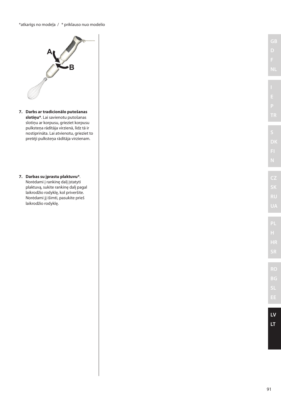 Electrolux ESTM5400 User Manual | Page 91 / 100