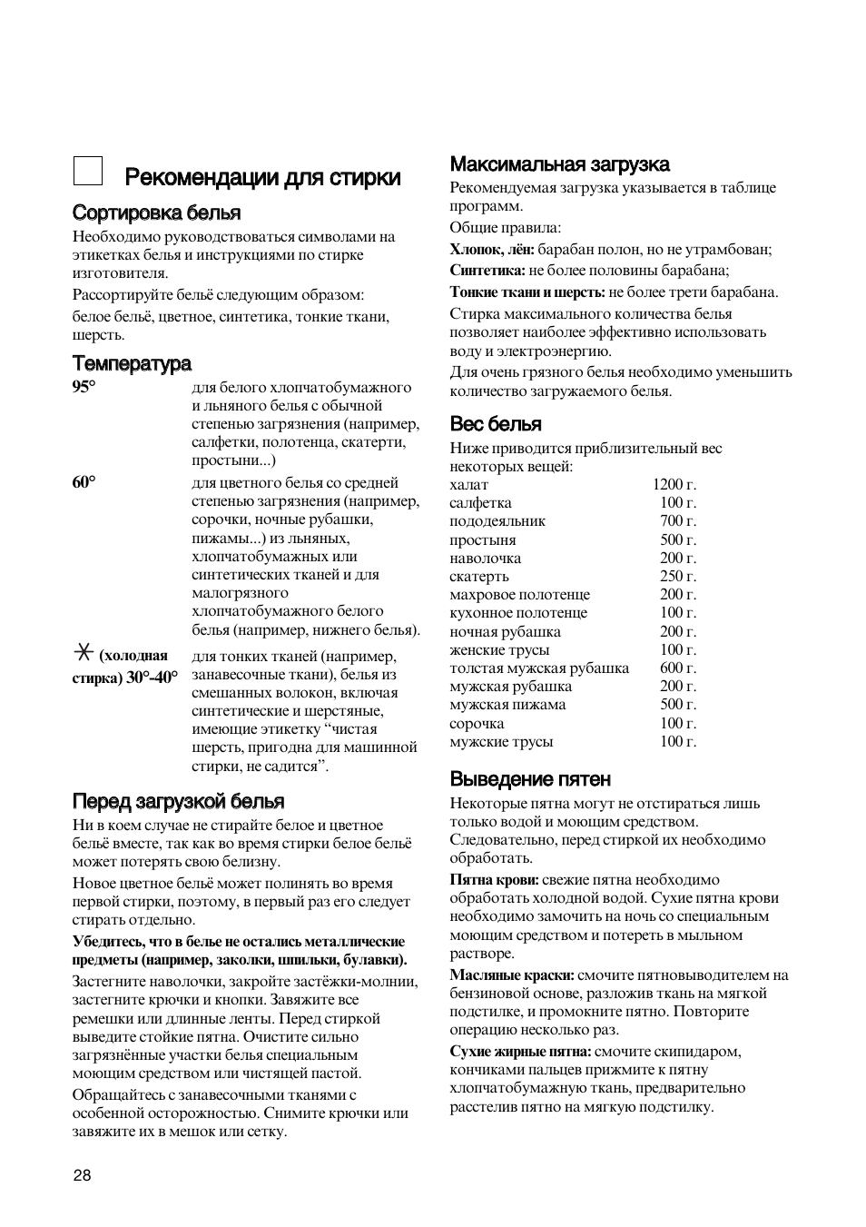 Zanussi FL 574 CN User Manual | Page 28 / 39