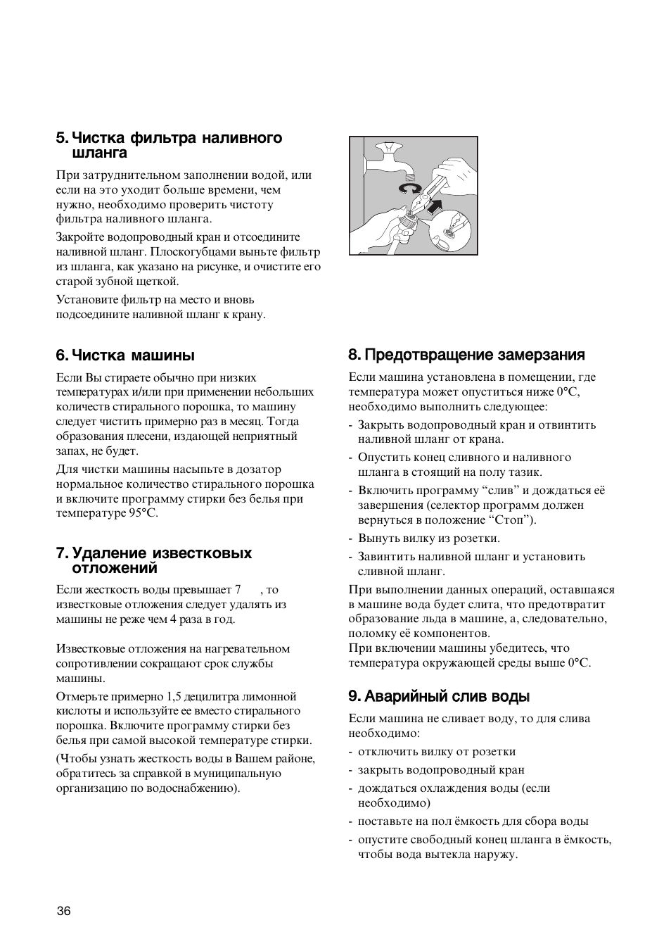 Zanussi FL 574 CN User Manual | Page 36 / 39