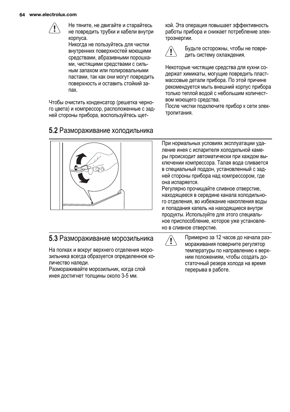 2 размораживание холодильника, 3 размораживание морозильника | Electrolux ENG2913AOW User Manual | Page 64 / 72