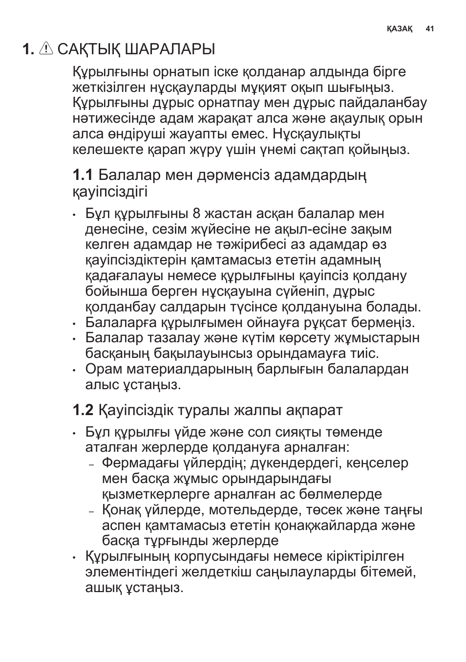 Сақтық шаралары, 1 балалар мен дәрменсіз адамдардың қауіпсіздігі, 2 қауіпсіздік туралы жалпы ақпарат | Electrolux ERN2301AOW User Manual | Page 41 / 68