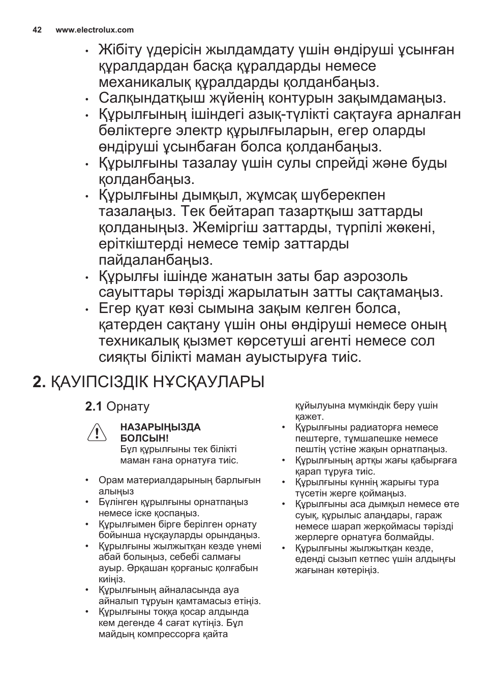Қауіпсіздік нұсқаулары, 1 орнату, Салқындатқыш жүйенің контурын зақымдамаңыз | Electrolux ERN2301AOW User Manual | Page 42 / 68