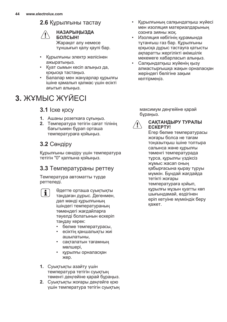 6 құрылғыны тастау, Жұмыс жүйесі, 1 іске қосу | 2 сөндіру, 3 температураны реттеу | Electrolux ERN2301AOW User Manual | Page 44 / 68