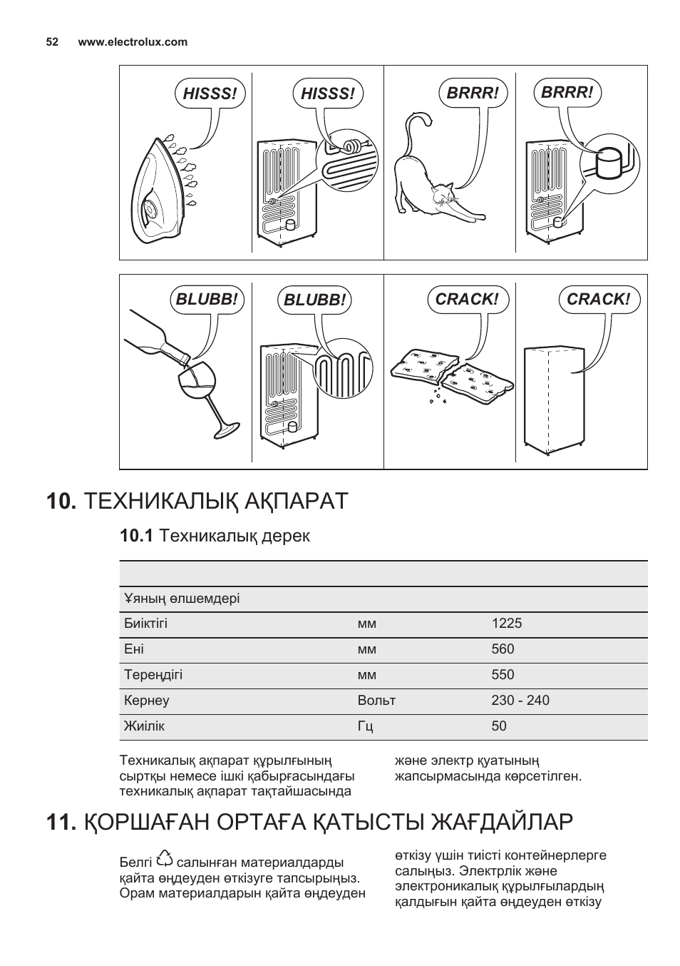 Техникалық ақпарат, 1 техникалық дерек, Қоршаған ортаға қатысты жағдайлар | Electrolux ERN2301AOW User Manual | Page 52 / 68