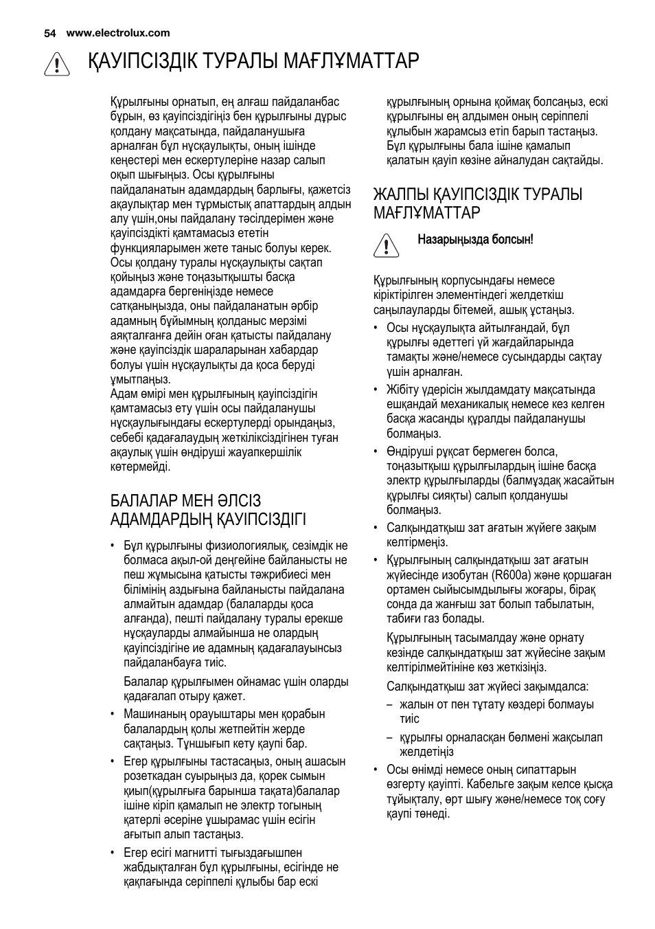 Қауіпсіздік туралы мағлұматтар, Балалар мен әлсіз адамдардың қауіпсіздігі, Жалпы қауіпсіздік туралы мағлұматтар | Electrolux ERN2201FOW User Manual | Page 54 / 88