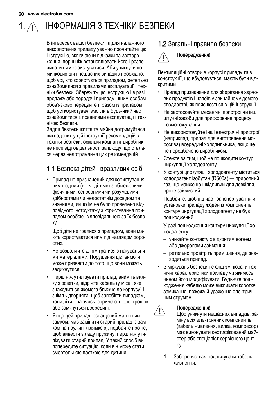 Інформація з техніки безпеки, 1 безпека дітей і вразливих осіб, 2 загальні правила безпеки | Electrolux ERN1501AOW User Manual | Page 60 / 72