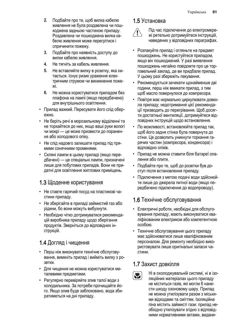 3 щоденне користування, 4 догляд і чищення, 5 установка | 6 технічне обслуговування, 7 захист довкілля | Electrolux ERN1501AOW User Manual | Page 61 / 72